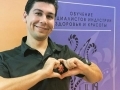 18 сентября \&quot;Антистрессовый массаж головы\&quot;. Преподаватель - Роман Макаров.